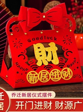 乔迁之喜装饰柴火摆件新居布置入宅搬家新房木柴礼物布式用品大全