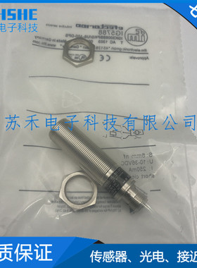 全新接近开关电容电感式IG5557 IG5559 IG5560 UIG5568传感器