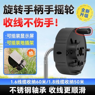 可视探鱼器收线轮水下高清摄像头线缆专用手摇绕线器屏幕支架神器