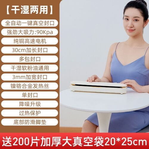 抽真空锁鲜e茶叶密封机多功能自动封口机牛排打包抽气新款封包机