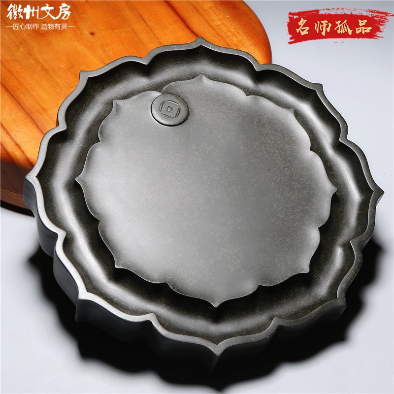 名师老坑精品/莲花砚/四大名坑天然原石砚台歙砚籽料高档文房端