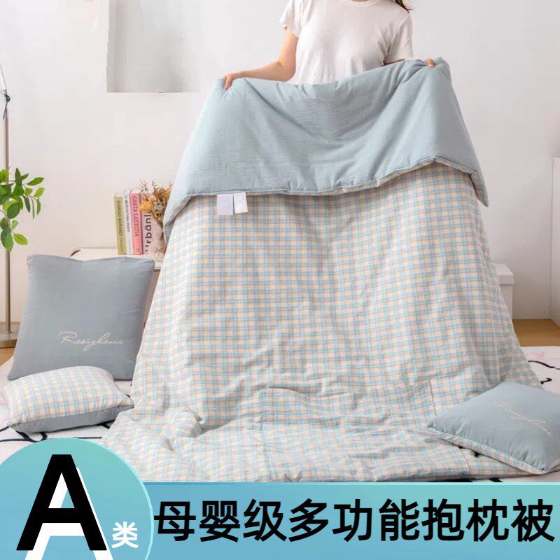 保暖全棉母婴级抱枕被子两用加厚办公室午睡多功能枕头毯子二合一