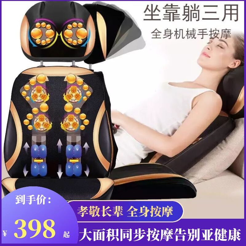 按摩椅家用老年人豪华电动全身小型折叠多M功能简易自动按摩器肩图片