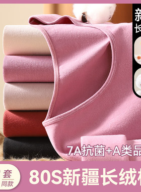妈妈秋衣秋裤女套装m中老年人全纯棉毛衫打底内搭保暖内衣女2024