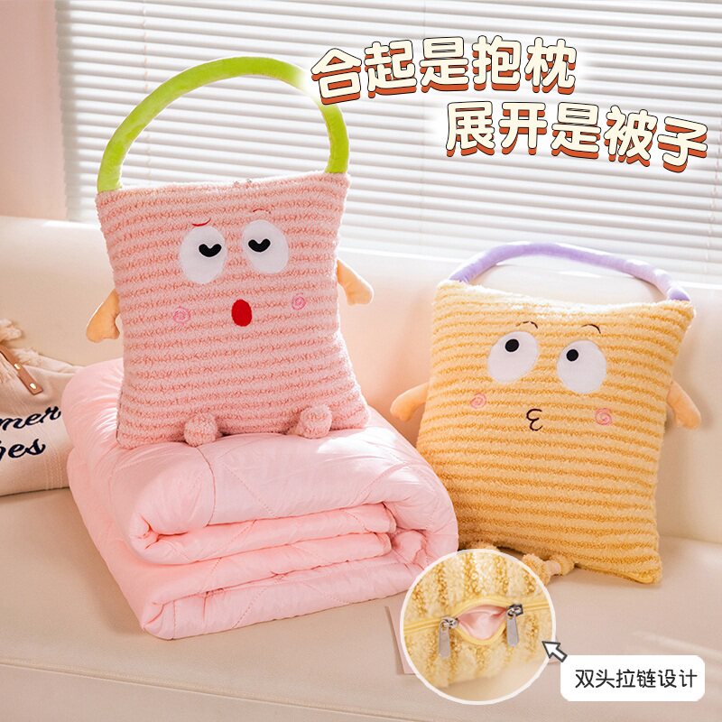 多巴胺抱枕被子两用空调被办公室午睡毯子枕头车载被子二合一凉被