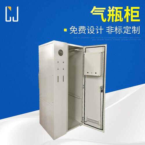 实验室全钢气瓶柜 单双三瓶气瓶储存柜 乙炔防爆气瓶柜