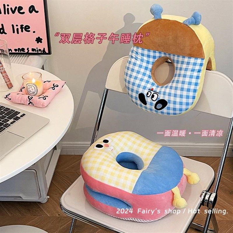 可爱午睡枕女生枕头办公室午休趴睡枕小学生桌上午睡抱枕神器