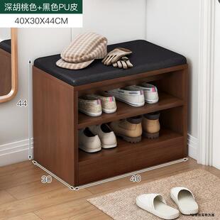 凳鞋 换鞋 架子 凳坐凳一体入户沙发穿鞋 进门鞋 凳家用门口鞋 柜可坐式