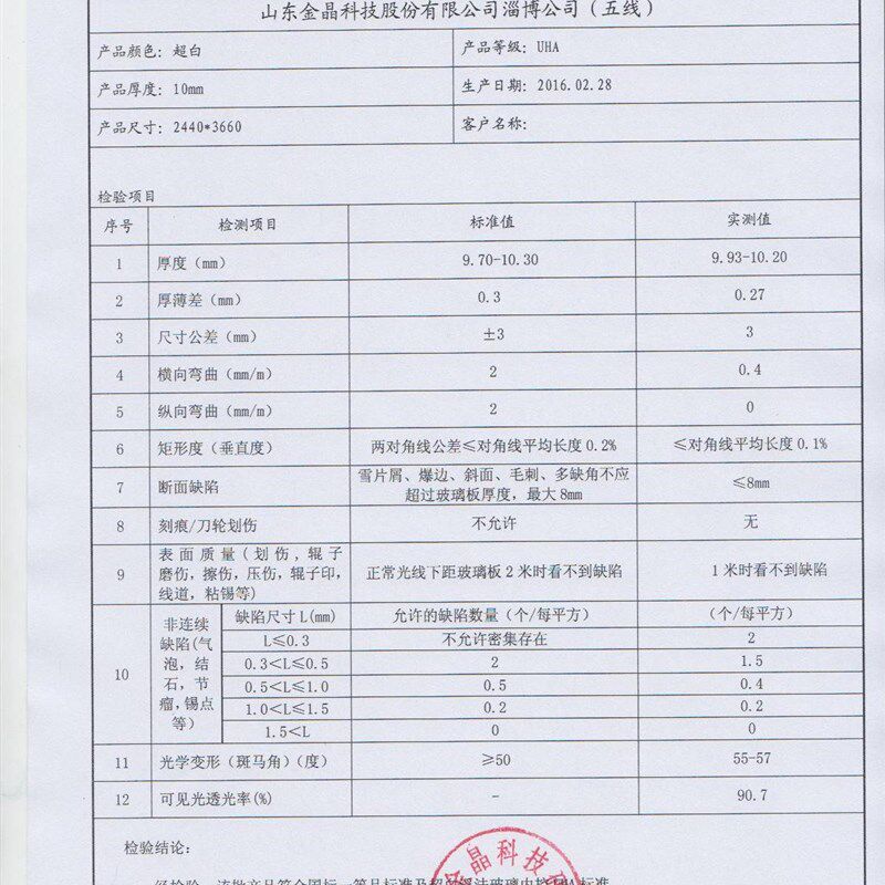 金晶超白玻璃鱼缸定制长方形大型小型裸缸客厅造景60cm80草缸龟缸
