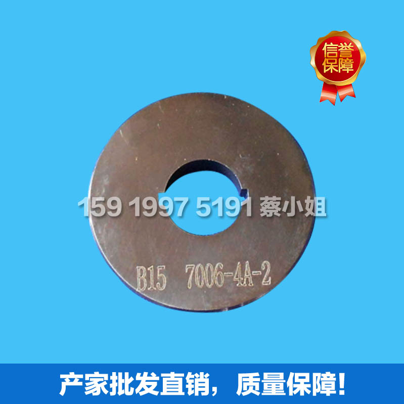 B15d插入量规|检验B15d灯头对灯座插入性的量规| 70V06-4A-2