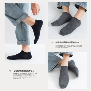 中筒棉袜c袜男士 秋冬黑色吸汗 @短筒短袜袜子加厚船袜防臭冬季
