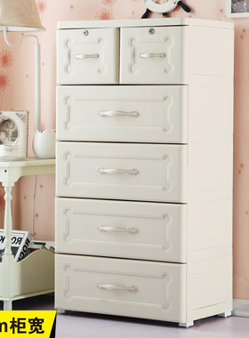 福强加大多层抽屉式收纳柜儿童储物柜宝宝衣柜塑料柜子婴儿五斗柜
