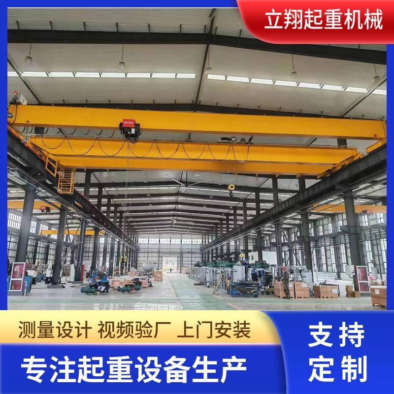 欧式单梁桥式起重机车内轨道电动单梁行车无线遥控10吨单梁起重机