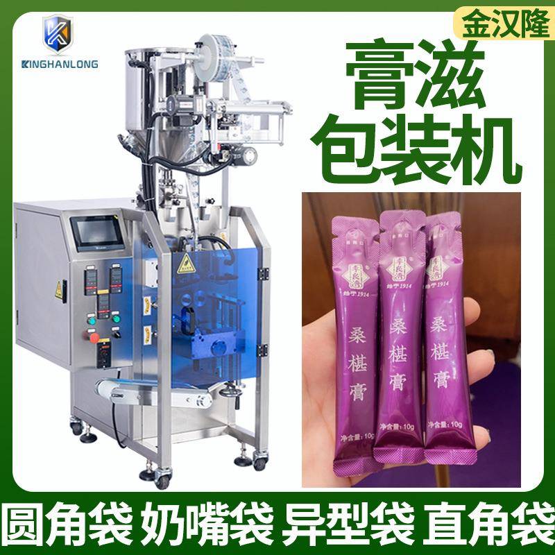 袋装膏滋包装机全自动枇杷雪梨膏包装机多功能膏体液体包装机