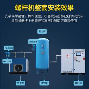厂家现货出售11KW声小型螺杆空压机15P空气压缩机气泵