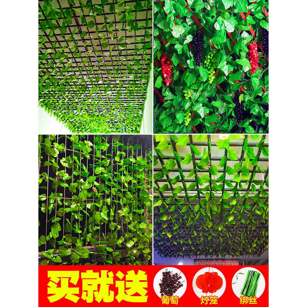 彷真葡萄叶子装饰品藤条室内吊顶绿萝植物塑料假花藤蔓爬山虎造景