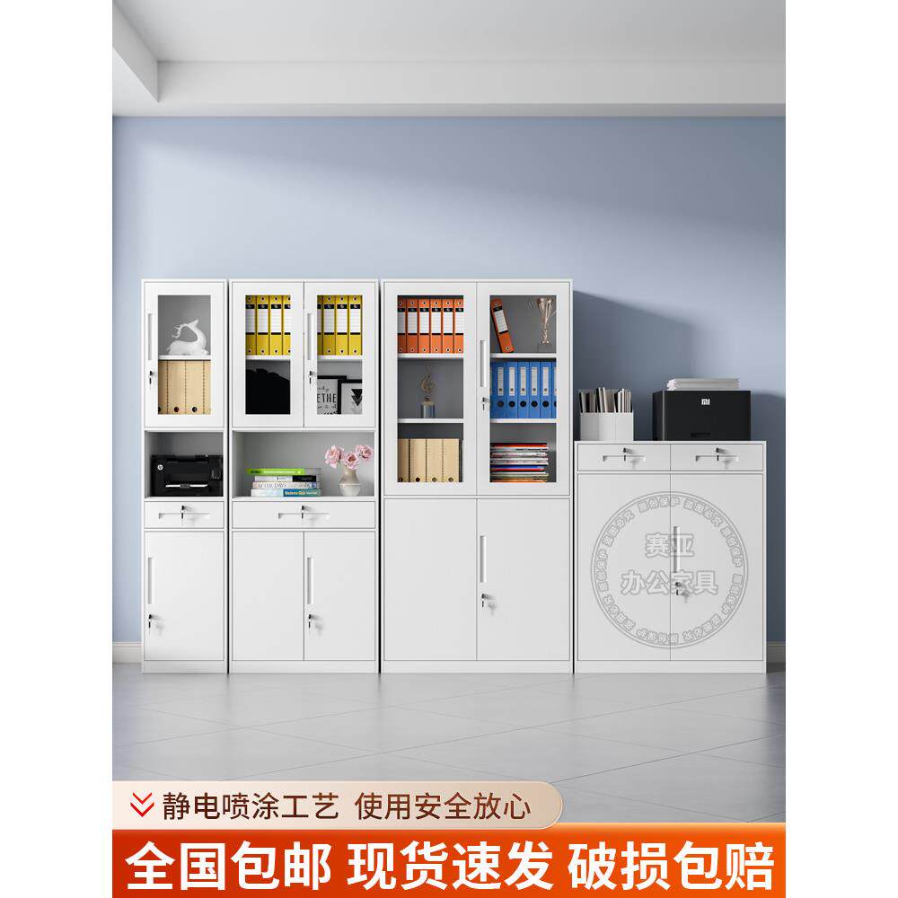 文件柜单门窄柜档案信息柜凭证柜带锁抽屉存储书柜钢制储物柜
