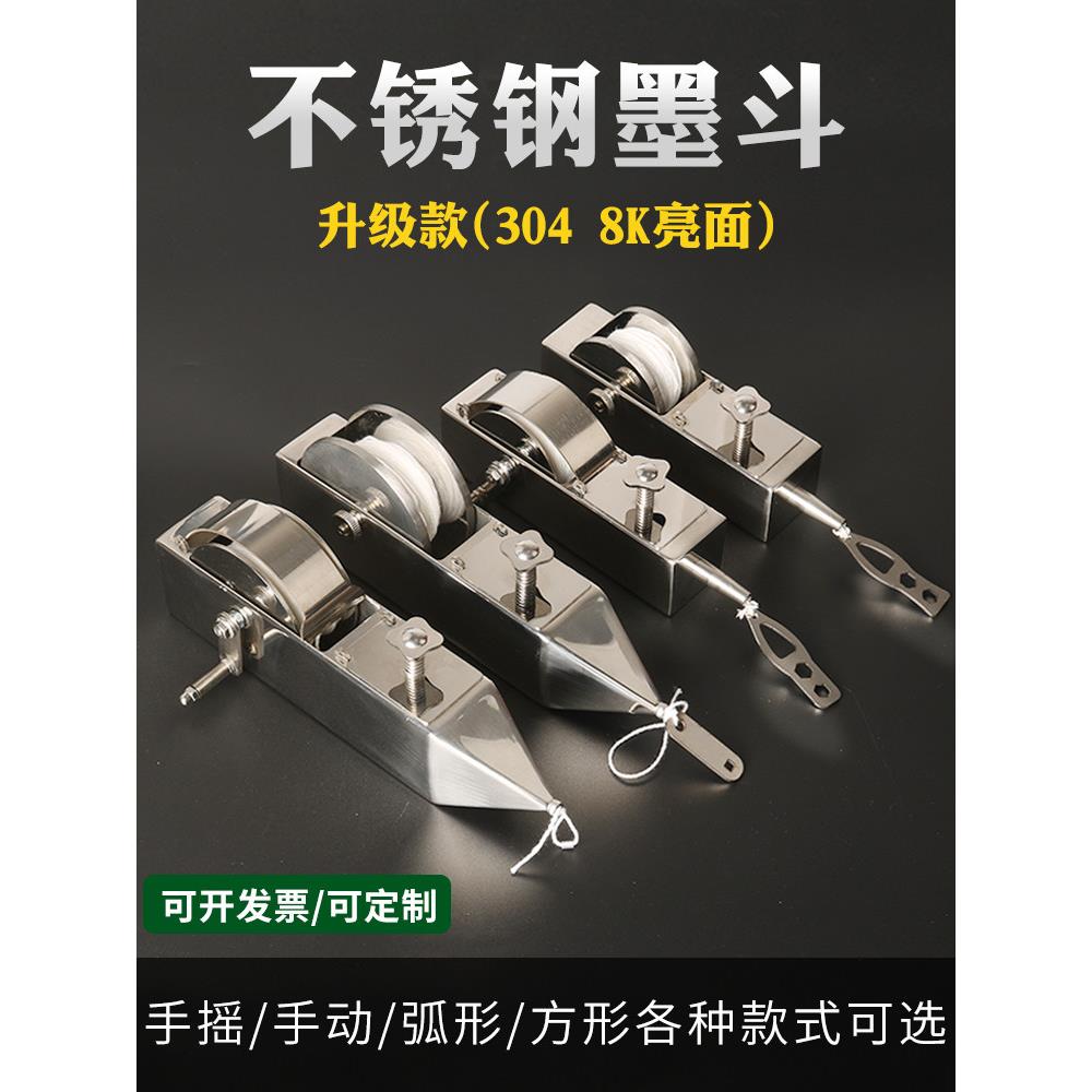 墨斗激光不锈钢木工专用工地放线墨斗手动木斗画
