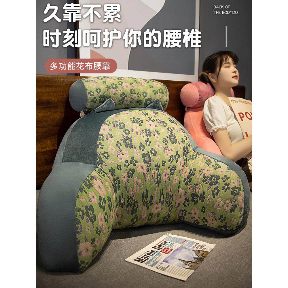 迪佳尼三层纱布床垫软袋腰枕大靠背沙发枕床枕床垫