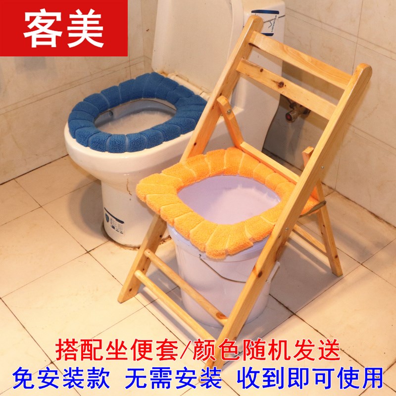 马桶凳坐便器家用老人孕妇厕所A卫生间蹲坑改病人便携实木坐便椅
