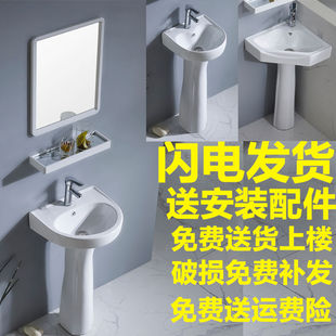 洗手盆洗脸盆陶瓷面盆家用商F用酒店卫生间落地智洁釉面柱 立柱式