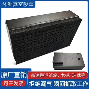 真空海绵吸盘机械工业真空D硅胶吸盘吸具木工板材纸箱码 集成式 垛