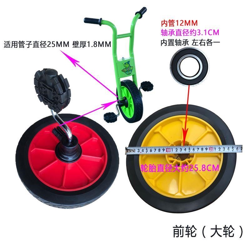 儿童三轮车旋转车配件脚踏板童车脚蹬子坐垫橡胶把手柄Y套前后轮