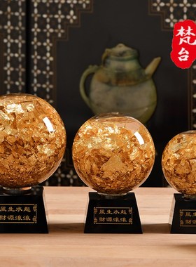 水晶球摆件风f水球工艺品礼品玄关家居装饰金箔球新中式摆件福字