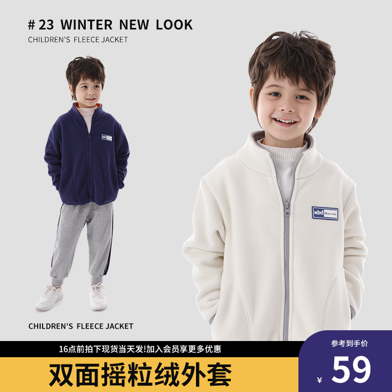2023新款儿童摇粒绒r外套男童春秋装冲锋衣内胆奥利绒上衣加绒女