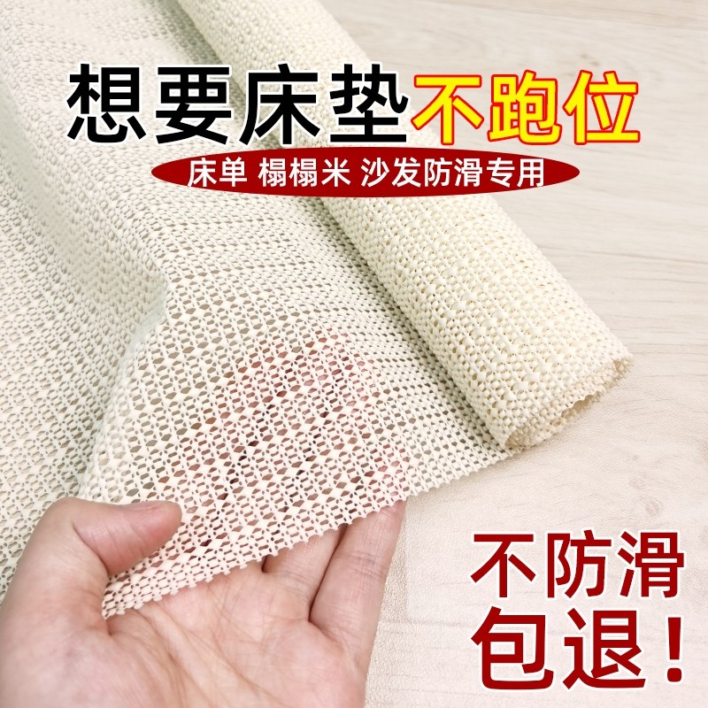 床单床垫防滑垫榻榻米硅胶固定器床上沙发垫固定止U滑垫网神器地