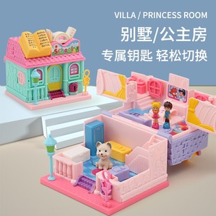 儿童玩具百宝箱小女孩惊喜过家家女童公主房子5生日T礼物3-6岁以