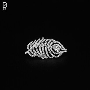 羽毛胸针胸花高档时尚法式防走光小别针固定衣服扣女衬衣西装配饰