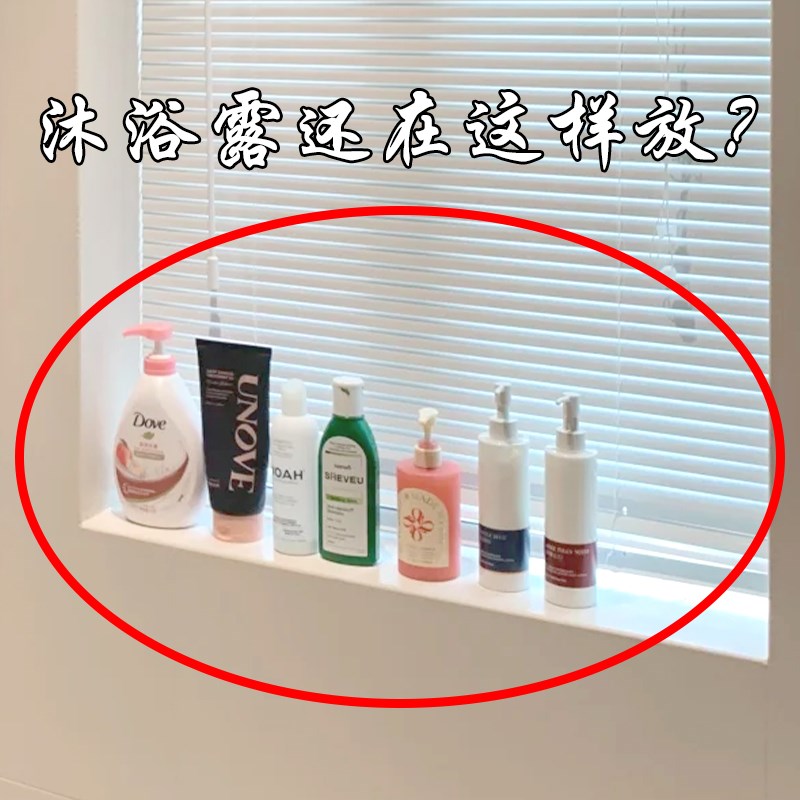 吸盘水龙头置物架浴室免打孔沥水壁挂式洗K手台洗漱台收纳架脸盆