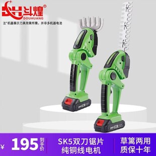 小型割草机家用电动绿篱机园林绿化草坪修剪机修枝Z剪草机工具