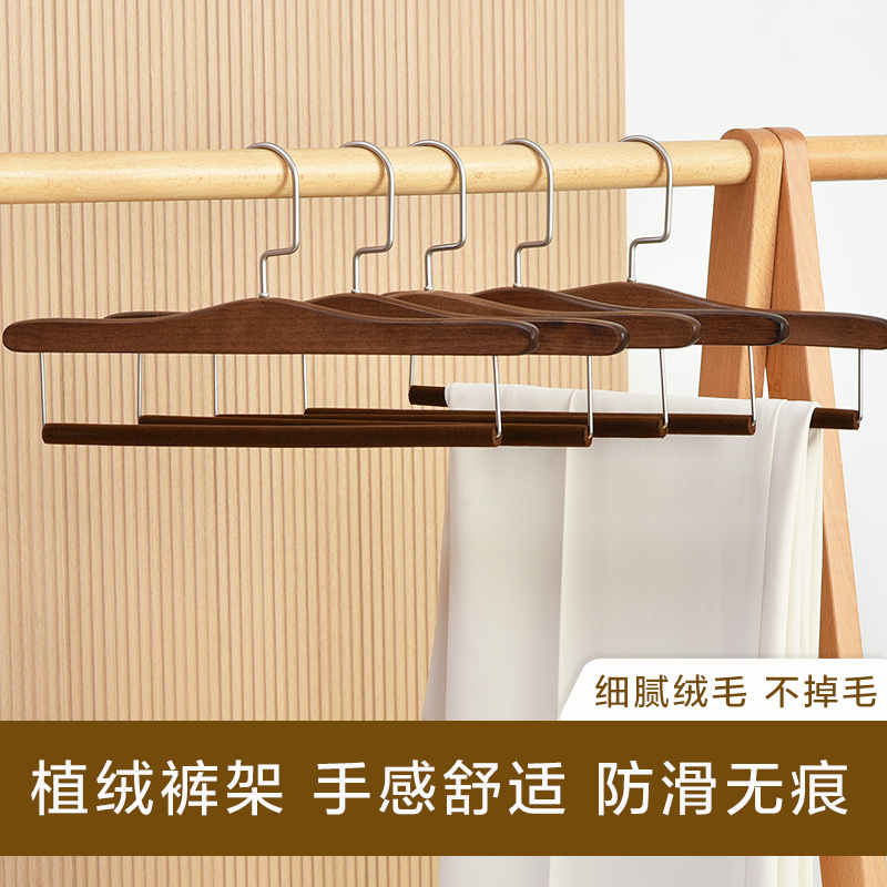 实木植绒裤架无痕防滑裤挂木质衣架衣柜家用裤子围巾高端陈列裤架