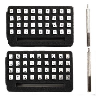 6mm 皮雕印章170冲植鞣皮料用烫字B工具模具字母冲数字克4
