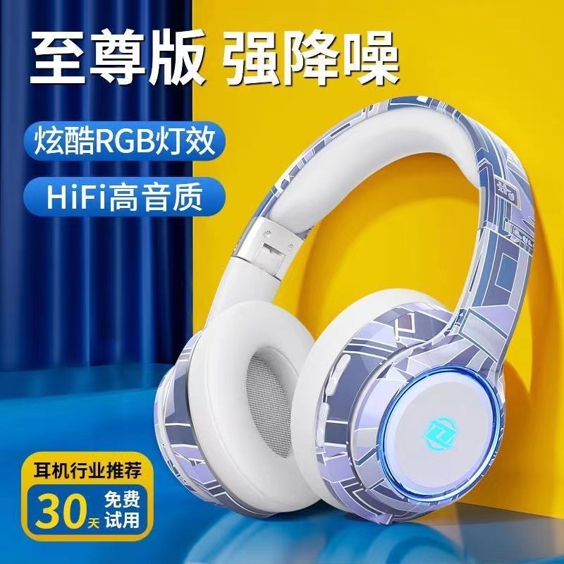 无线蓝牙耳机头戴式可插卡降噪电竞游戏超长续航电脑手机通用耳麦