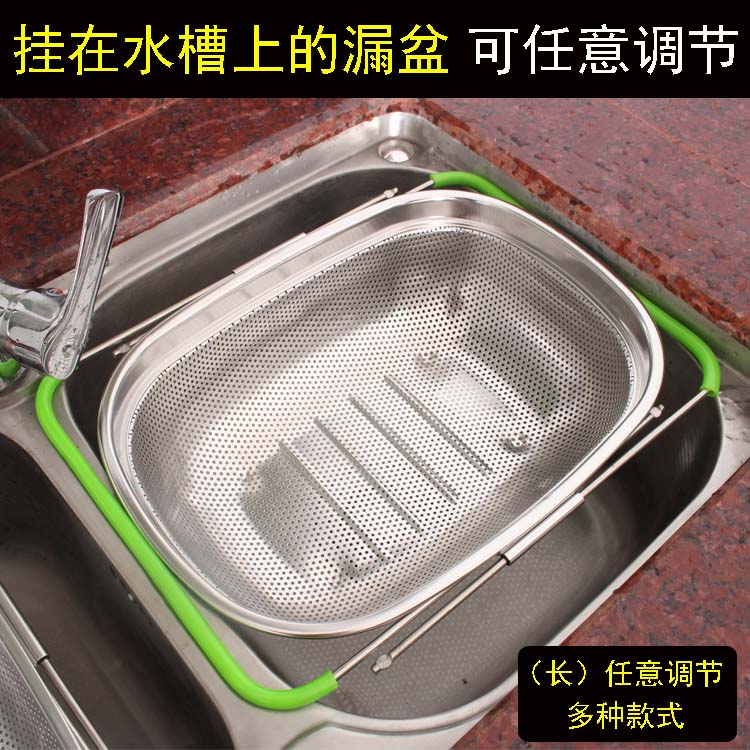 加厚不锈钢方形漏盆沥水篮洗碗池水槽沥水架水池置物漏篮淘米洗菜