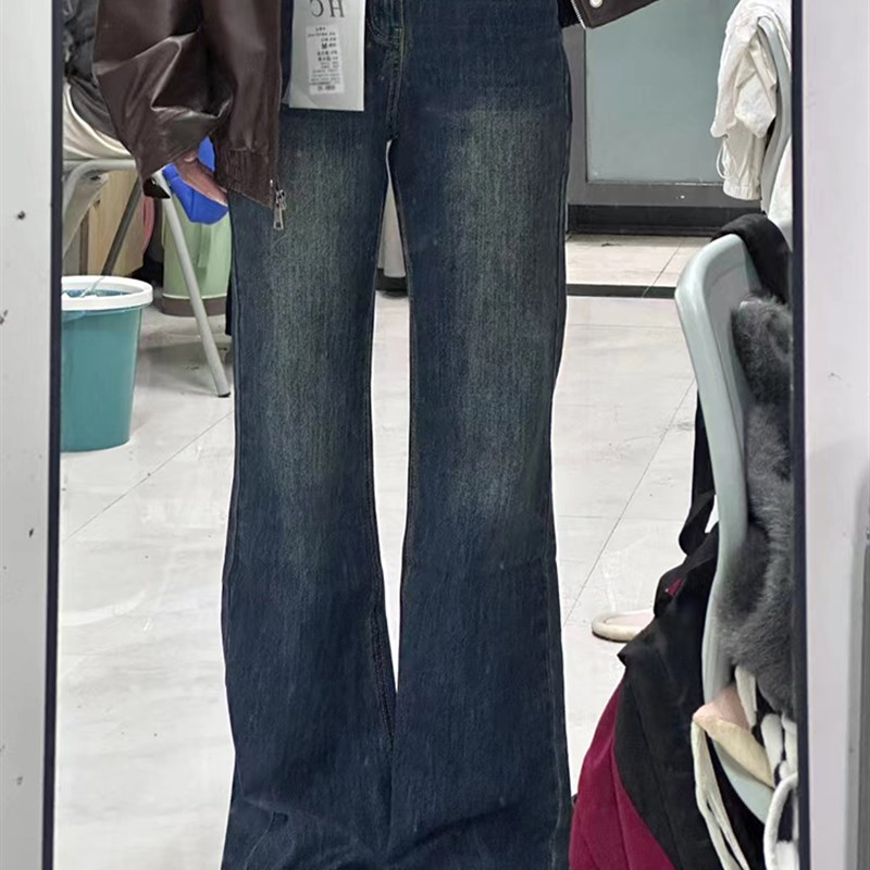 微辣喇牛仔裤女高腰大码女装裤子梨形身材显瘦显腿细复古喇叭裤潮
