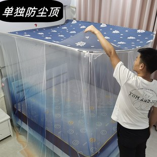 1.2米床家用遮灰布挡光帘挡风 伸缩钓鱼竿蚊帐防尘顶遮光1t.8m1.5