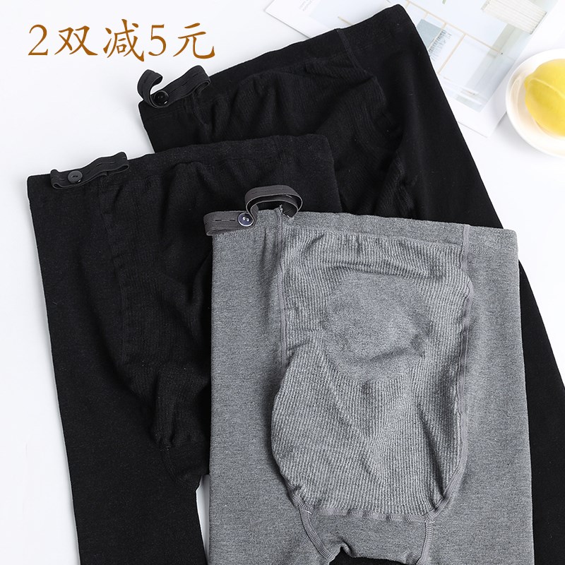 孕妇加大码打底连裤袜加绒加厚纯棉春秋款踩脚袜托腹可调节秋冬款