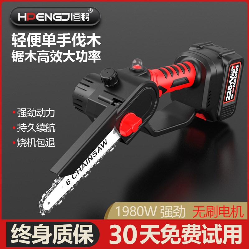 锂电电锯家用锯柴小型手持单手锯充电电H链锯户外锂电池无刷伐木