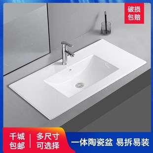 单盆家用一A体陶瓷柜盆池卫生间洗漱洗脸洗手 台面台中盆半嵌入式