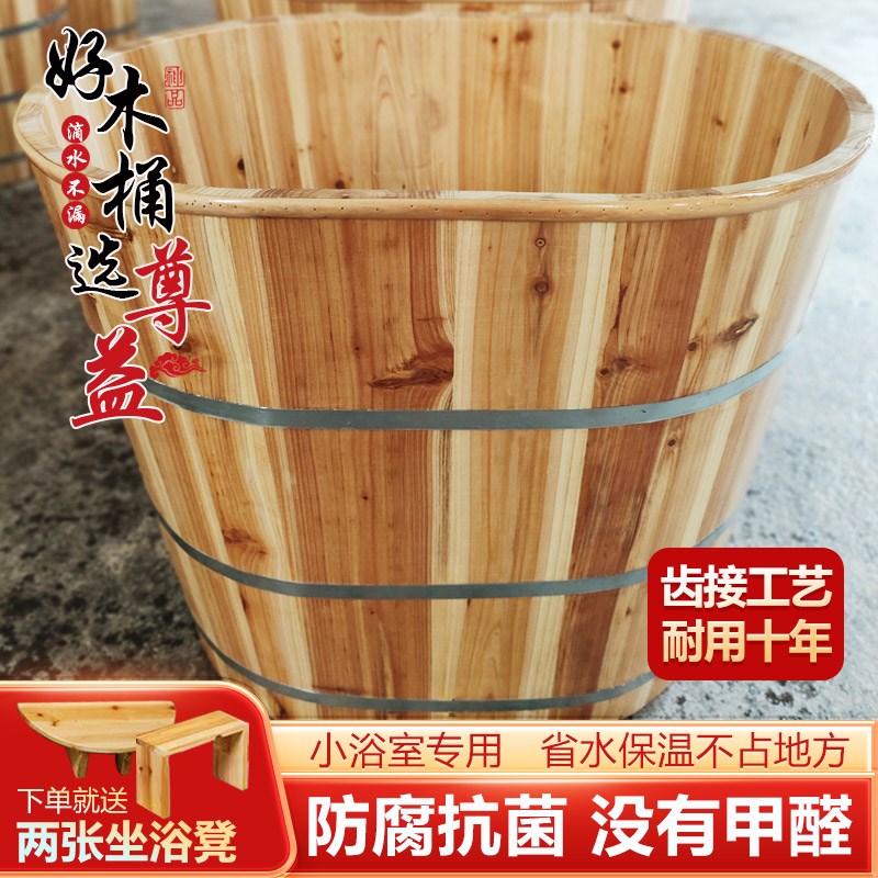 实木泡澡木桶洗澡桶成人s家用全身浴桶汗蒸美容院浴盆小户型浴桶