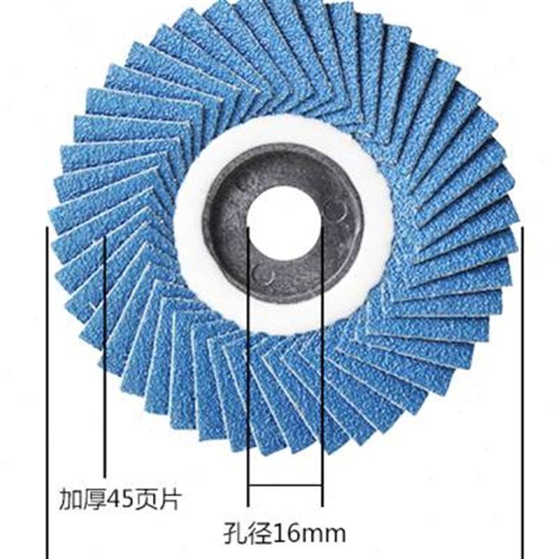 花型页轮a 韩式软片百叶轮100不锈钢专用打磨片百叶片角磨机抛光,标准件/零部件/工业耗材,百叶轮,淘宝优惠券,粉丝福利购,淘宝优惠卷