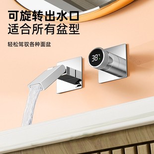 暗装 数显镀铬洗脸盆面盆龙 入墙式 冷f热水家用水龙头卫生间嵌入式