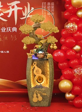 家居葫芦开业礼物循环水流v水生财摆件聚宝盆客厅电视柜招财风水