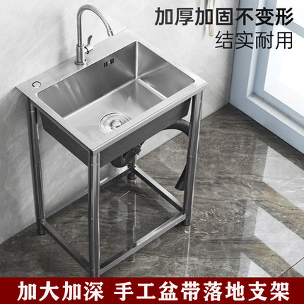 不锈钢水槽大单槽手工盆加厚厨房洗E菜盆带支架洗碗池洗手池落地
