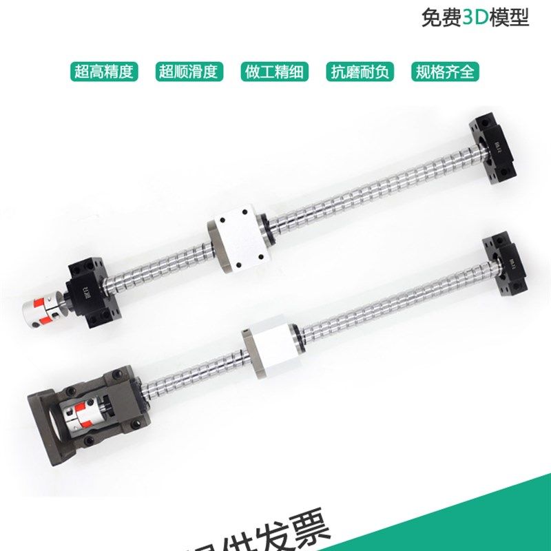 研磨丝杆C3级C5精p密滚珠丝杠数控机床车床磨制螺杆螺母套件定制,标准件/零部件/工业耗材,丝杆,淘宝优惠券,粉丝福利购,淘宝优惠卷