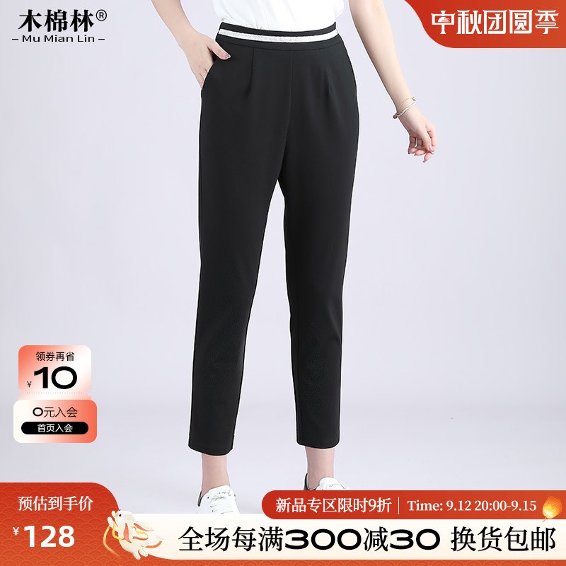 2024新款大码女装加肥直筒休闲裤裤胖妹妹宽松遮肉高腰显瘦裤子女